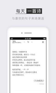 小獨(dú)截圖