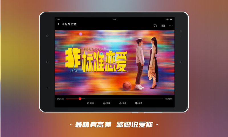 应用截图1预览