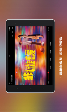 南瓜電影HD截圖