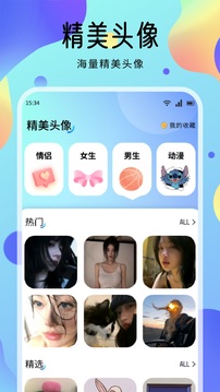 螢火蟲截圖