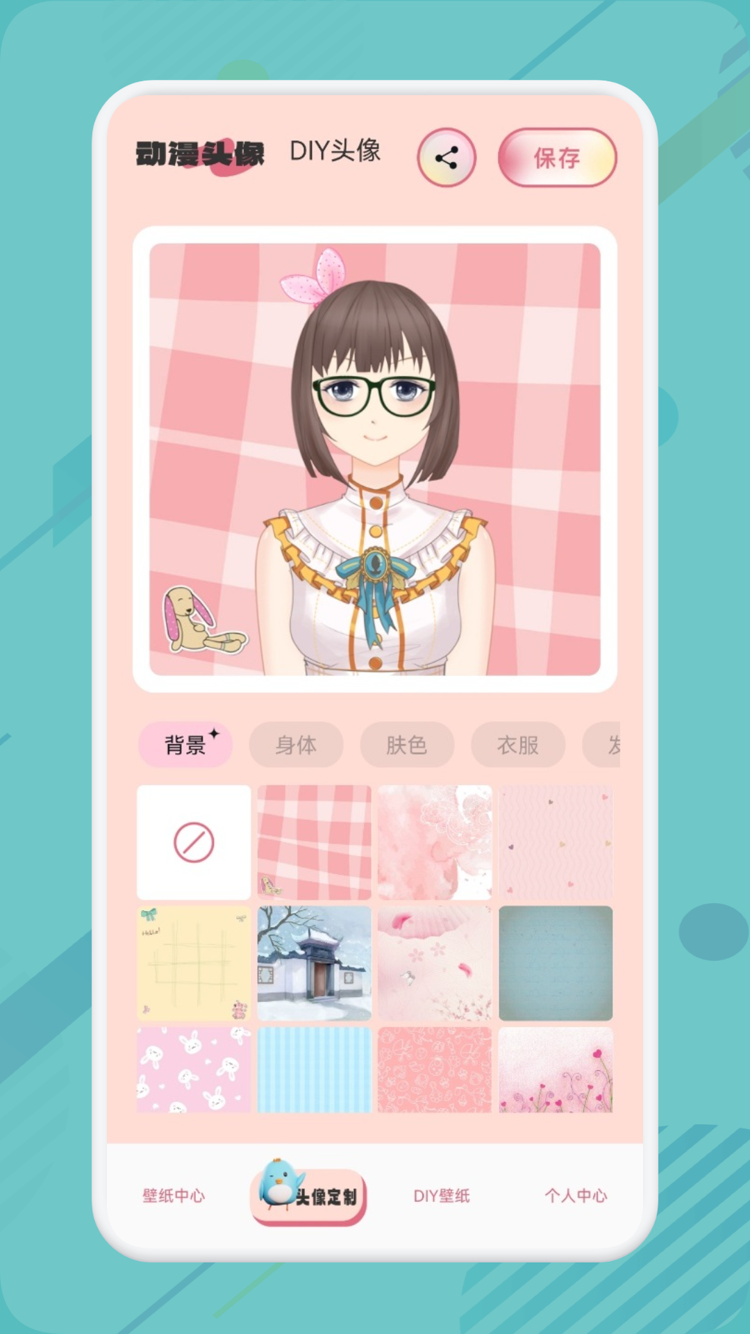 主題庫(kù)截圖預(yù)覽