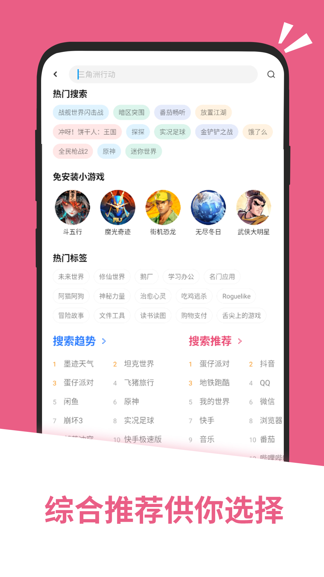 应用截图3预览