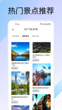 螢火蟲截圖