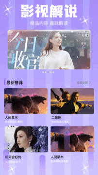 小小影視播放器截圖