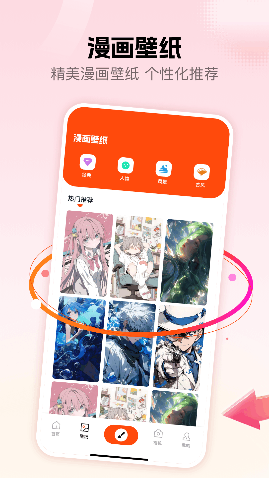 次元派對截圖預(yù)覽