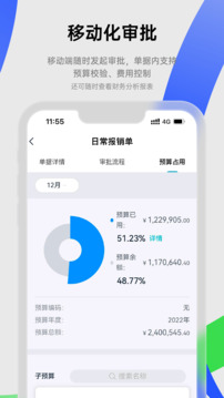 合思截圖