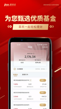 壹佰金截圖
