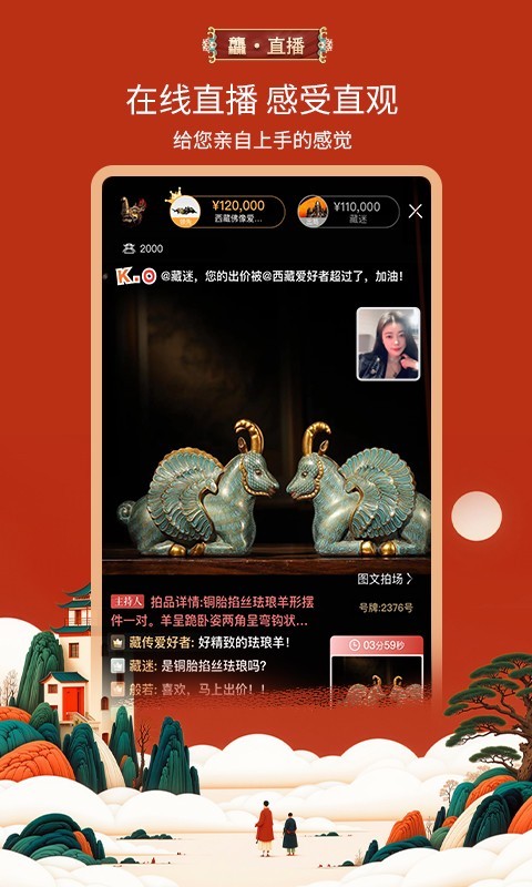 应用截图1预览