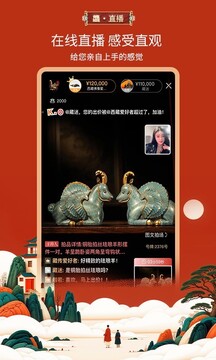 龘藏截圖