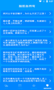天氣實(shí)時(shí)預(yù)報(bào)截圖