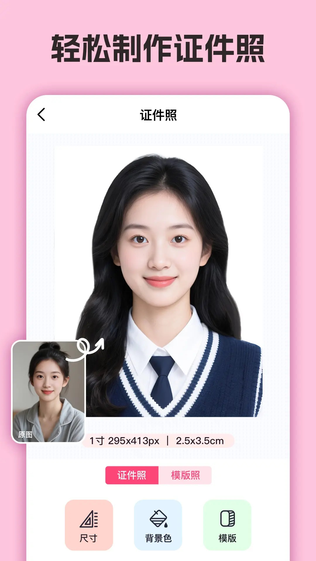 你我當(dāng)年AI照片修復(fù)截圖預(yù)覽