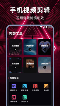 音頻編輯截圖