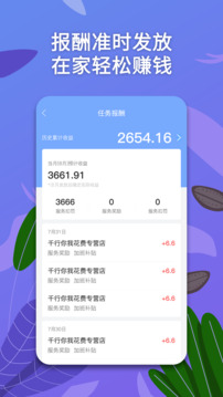 淘金云客服截圖