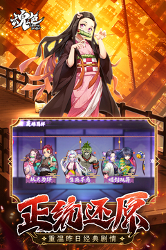 魂色截圖