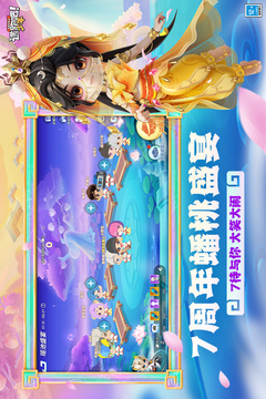 逃跑吧！少年截圖