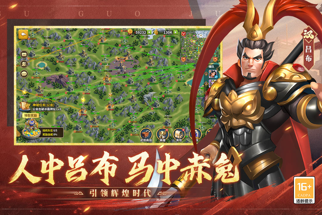 古國崛起截圖預(yù)覽