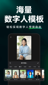 閃剪AI截圖