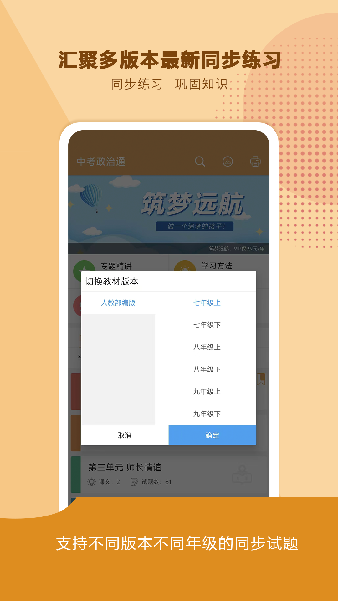 应用截图4预览