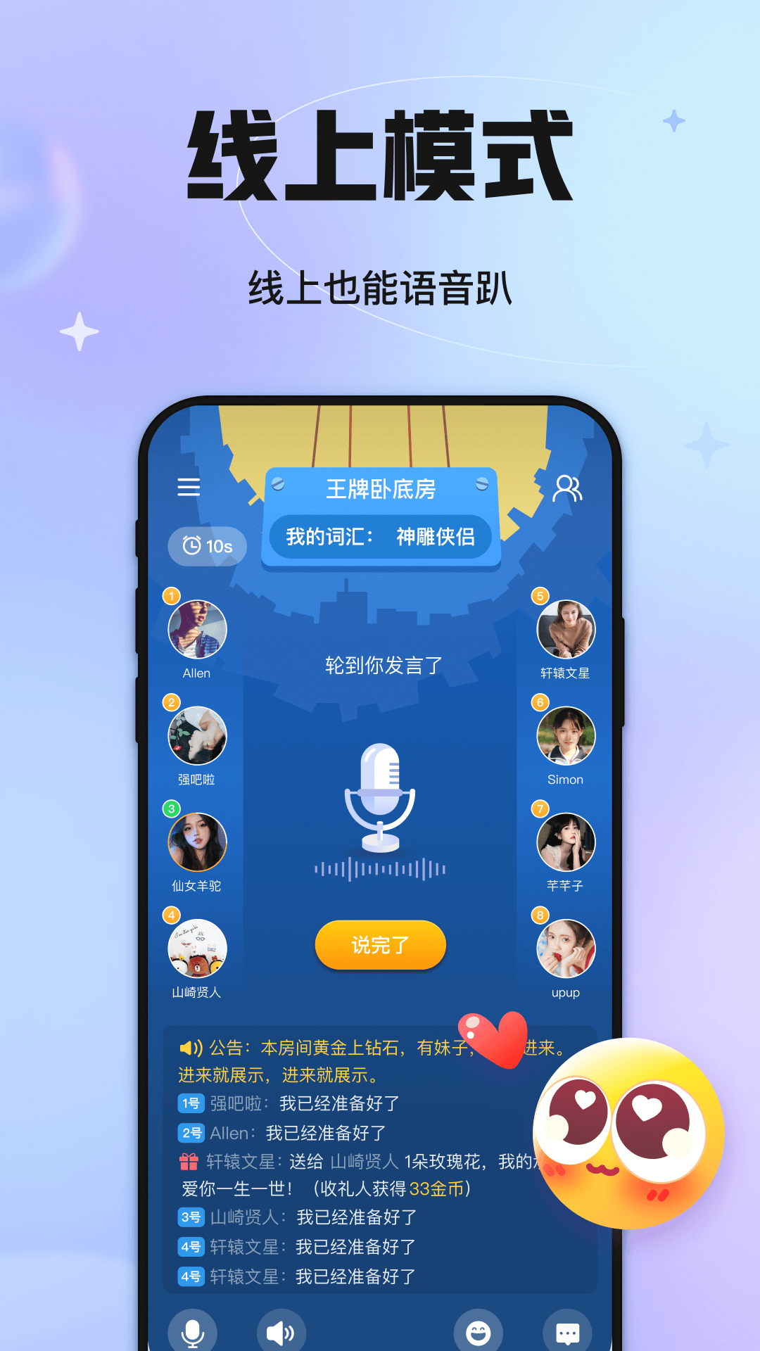 应用截图4预览