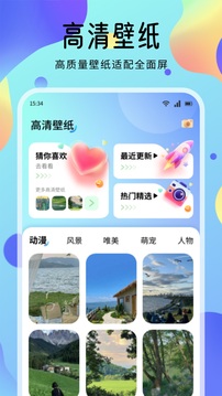 螢火蟲截圖