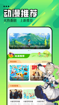黑貓動漫截圖
