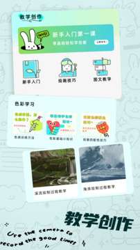 Qooapp截圖