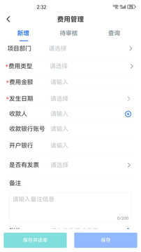 天麗普慧截圖