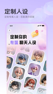 追愛鍵盤截圖