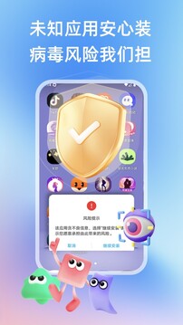 桃心云手機截圖