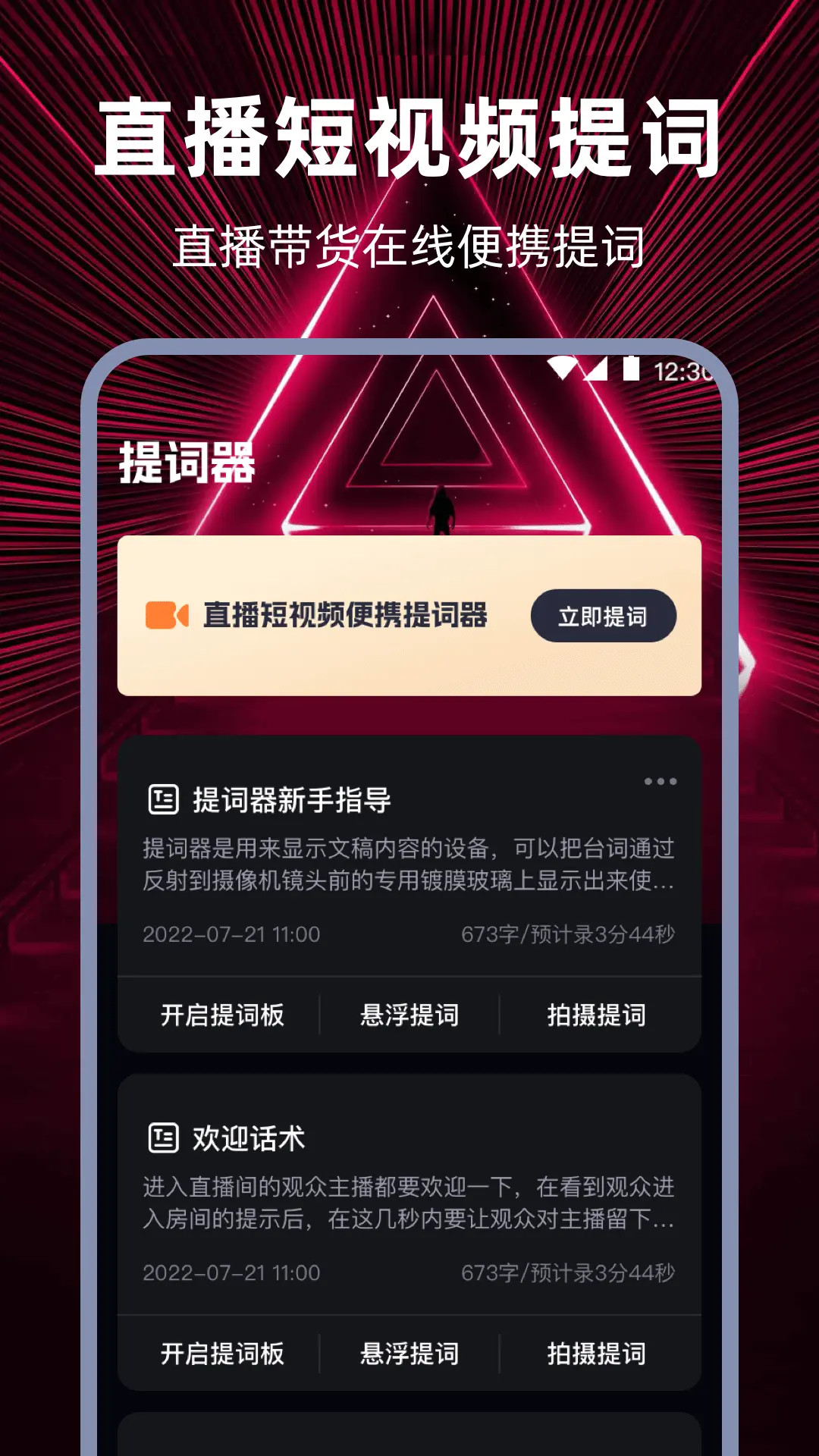 音頻編輯截圖預(yù)覽