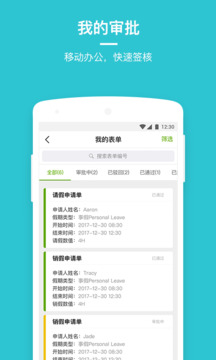 蓋雅截圖
