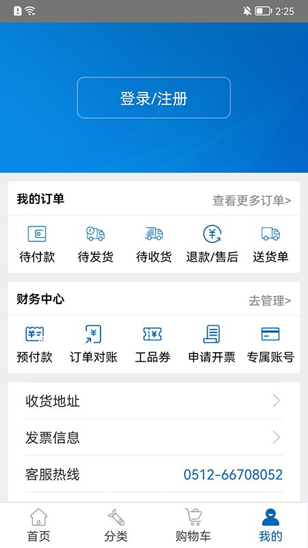 应用截图4预览