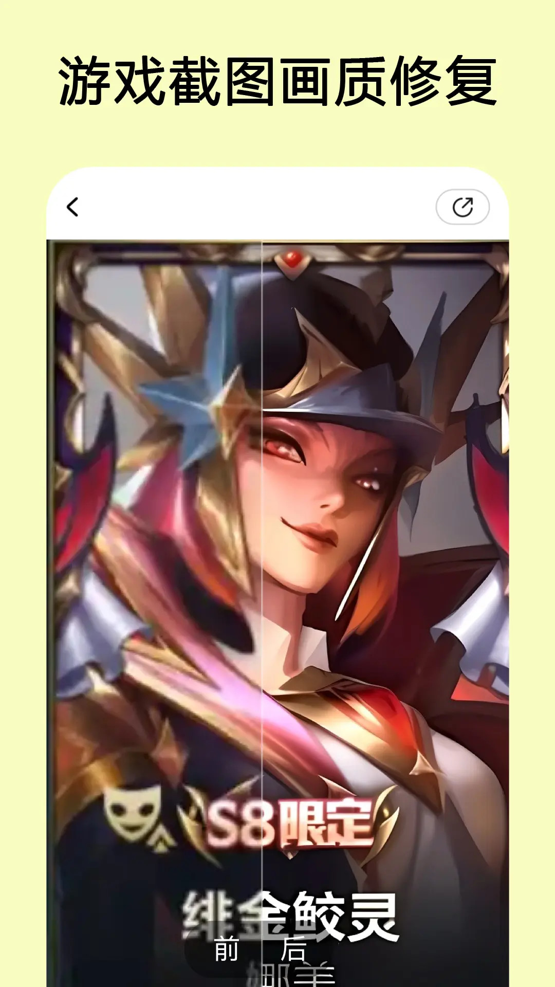 你我當(dāng)年AI照片修復(fù)截圖預(yù)覽