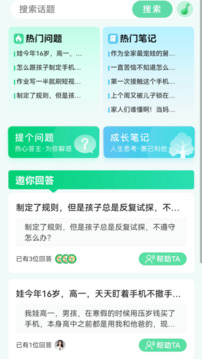 1號(hào)家庭截圖