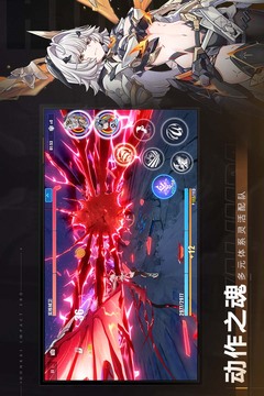 崩壞3截圖