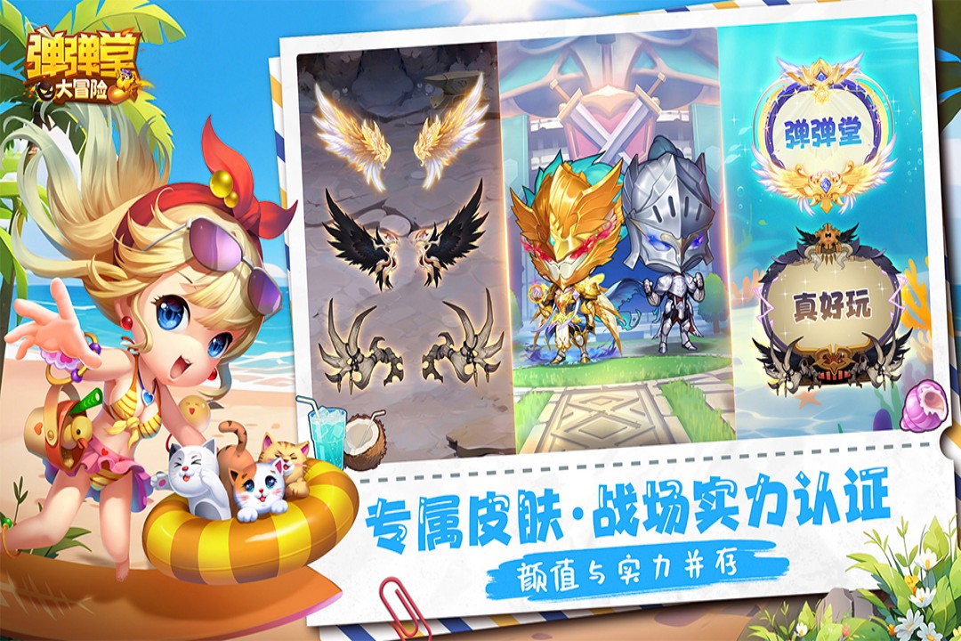 应用截图2预览