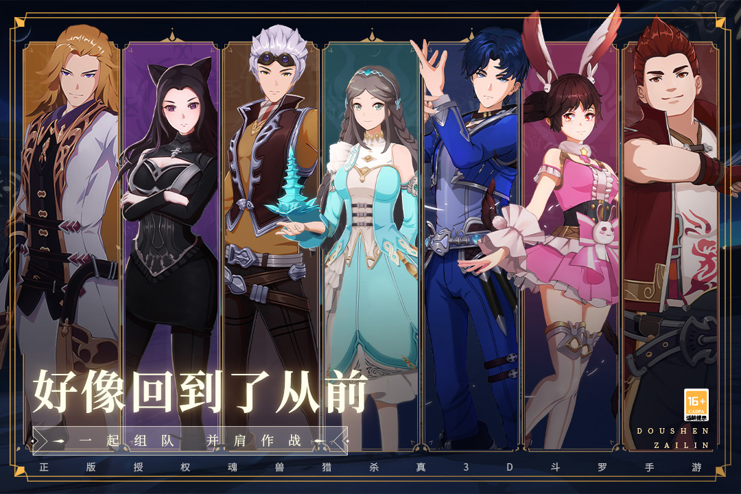 应用截图3预览