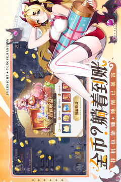 永夜降臨：復(fù)蘇截圖