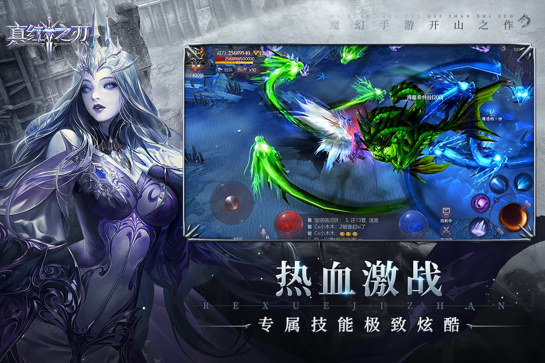 应用截图4预览