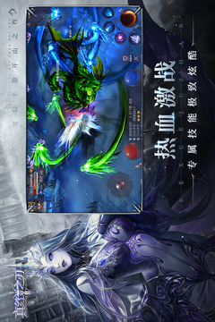 真紅之刃截圖