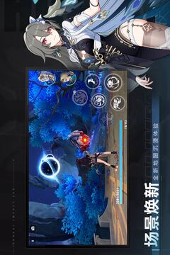 崩壞3截圖