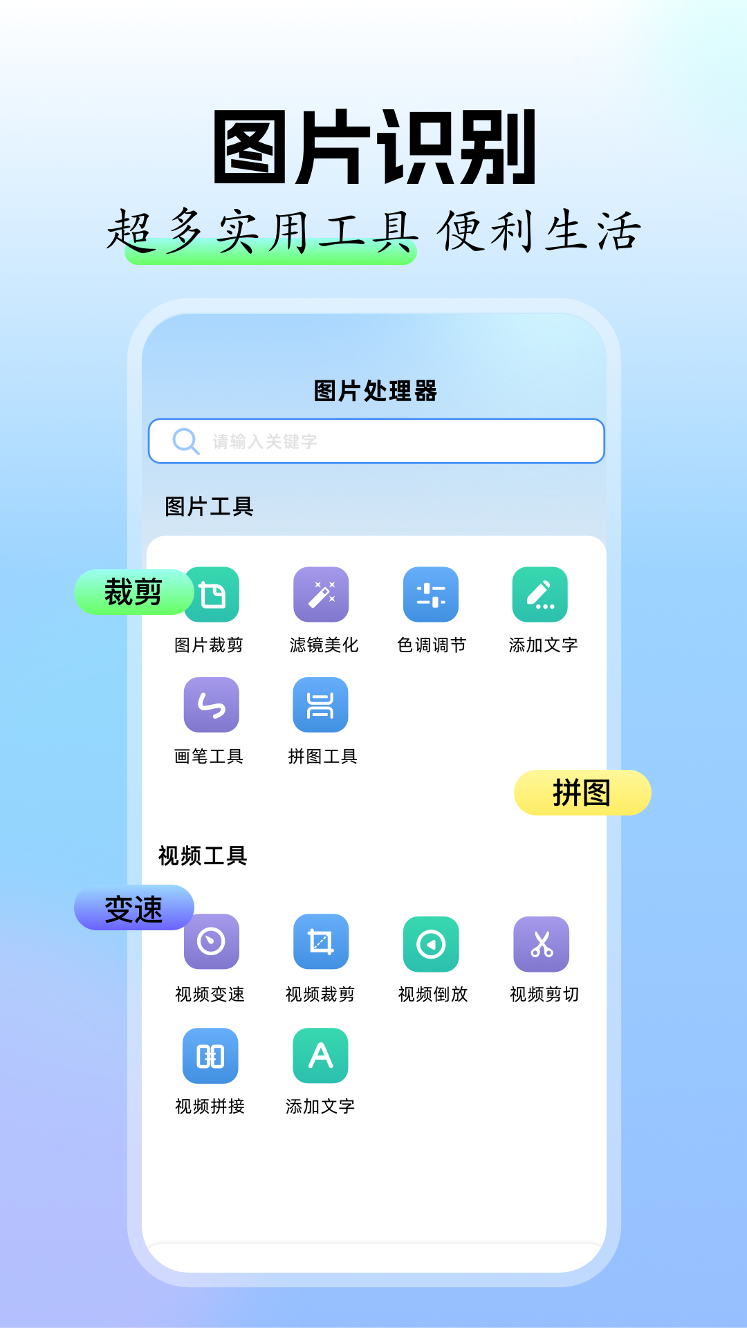 应用截图4预览