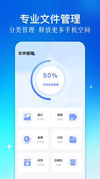 表盤自定義工具截圖