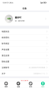 小見截圖