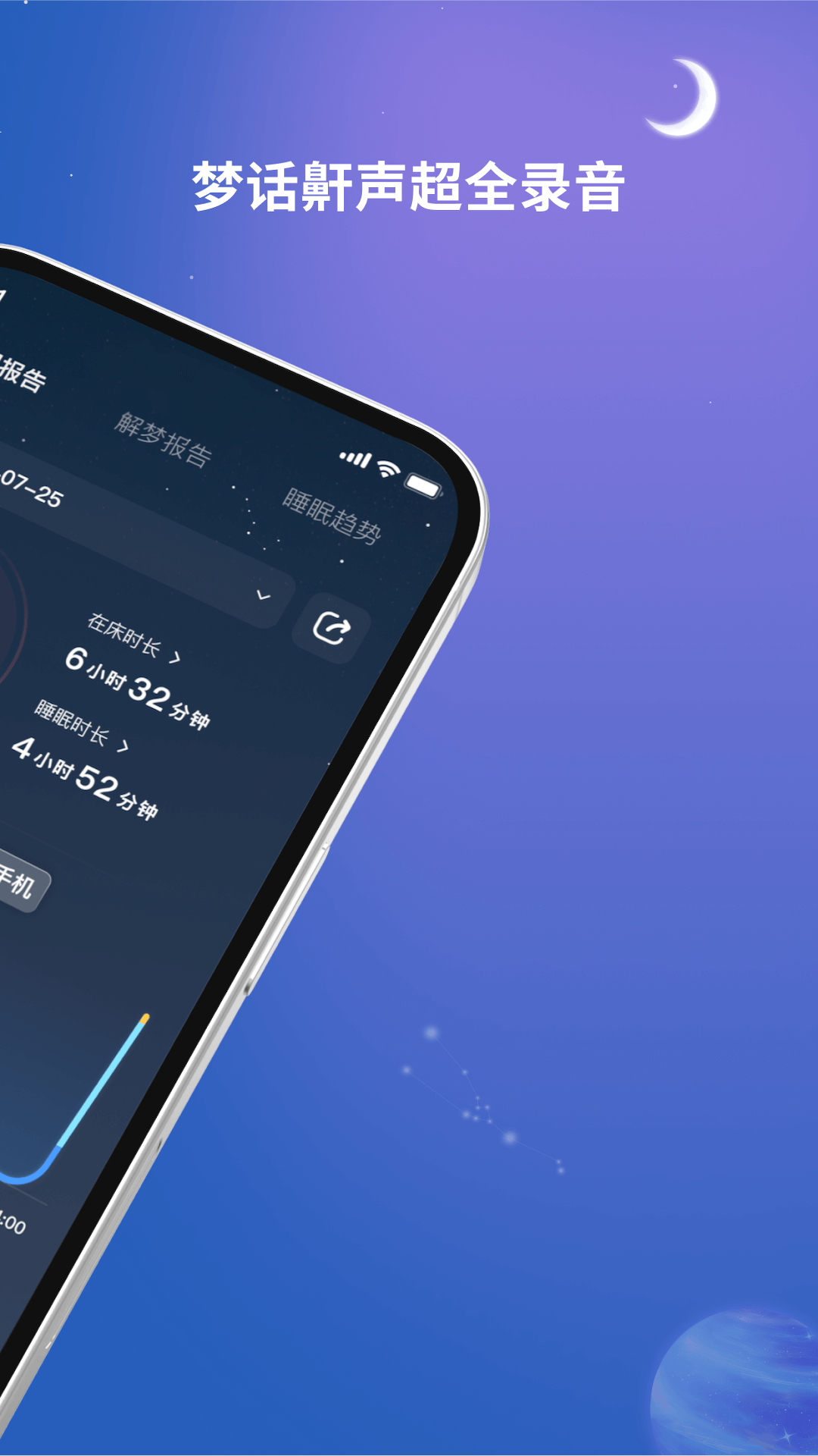 幻休截圖預(yù)覽