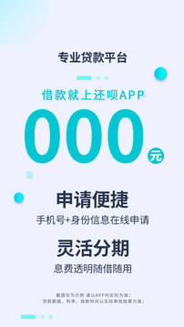 還唄截圖