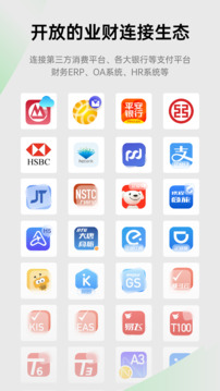 合思截圖