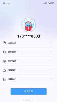 直播蜂截圖