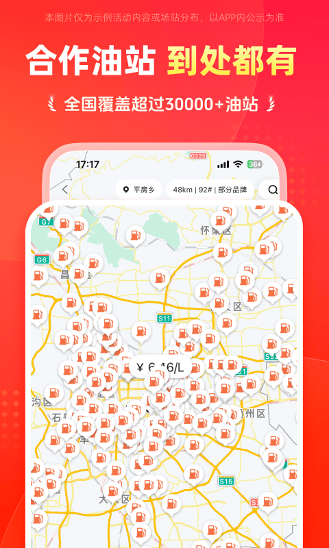 应用截图1预览