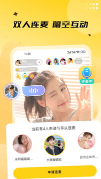 來(lái)樂(lè)截圖